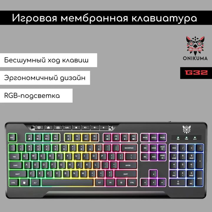 Gaming Keyboard G32